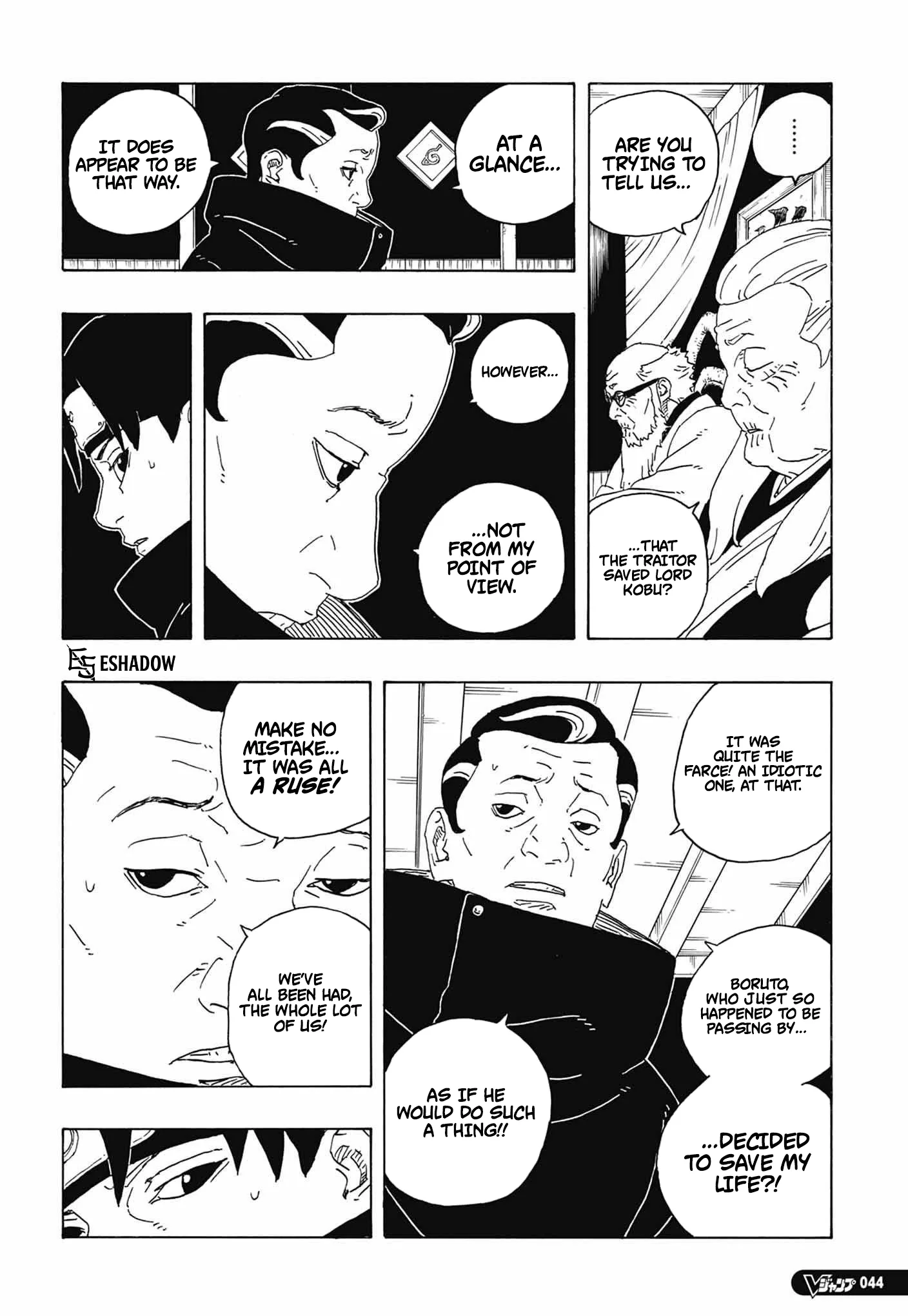 Boruto Two Blue Vortex Manga, chapter 36, page 8
