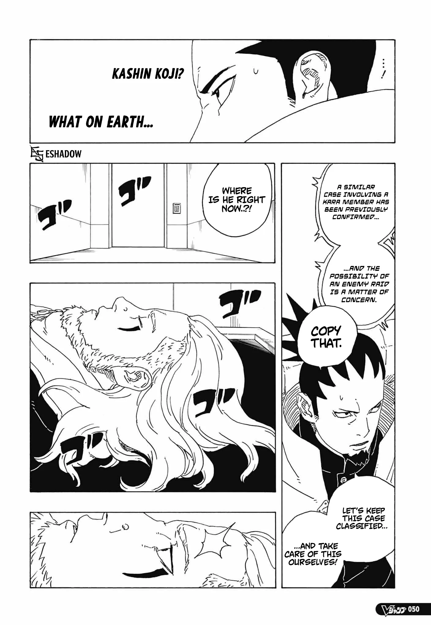 Boruto Two Blue Vortex Manga, chapter 36, page 12