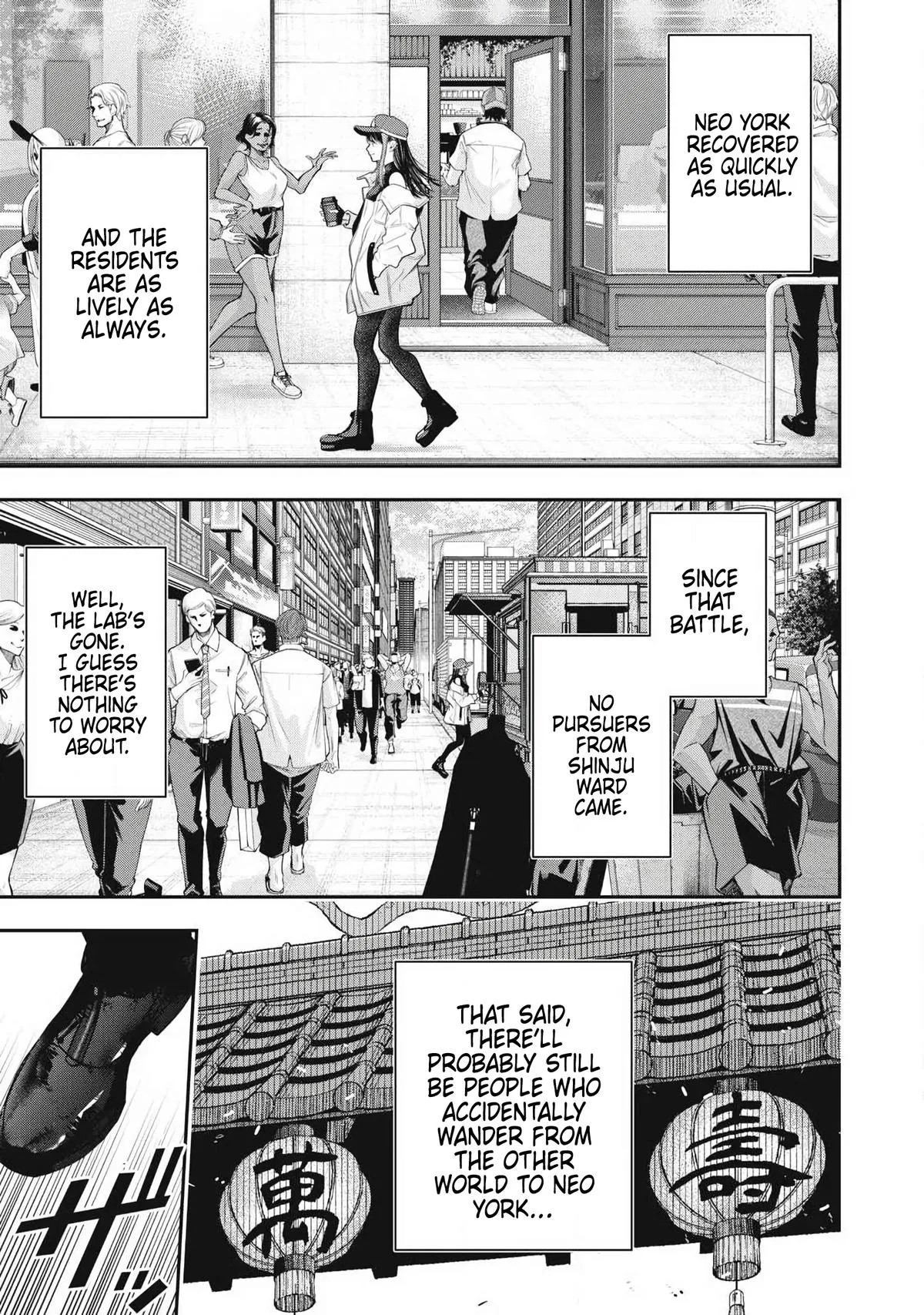 GOLDEN MAN Manga, chapter 90, page 5