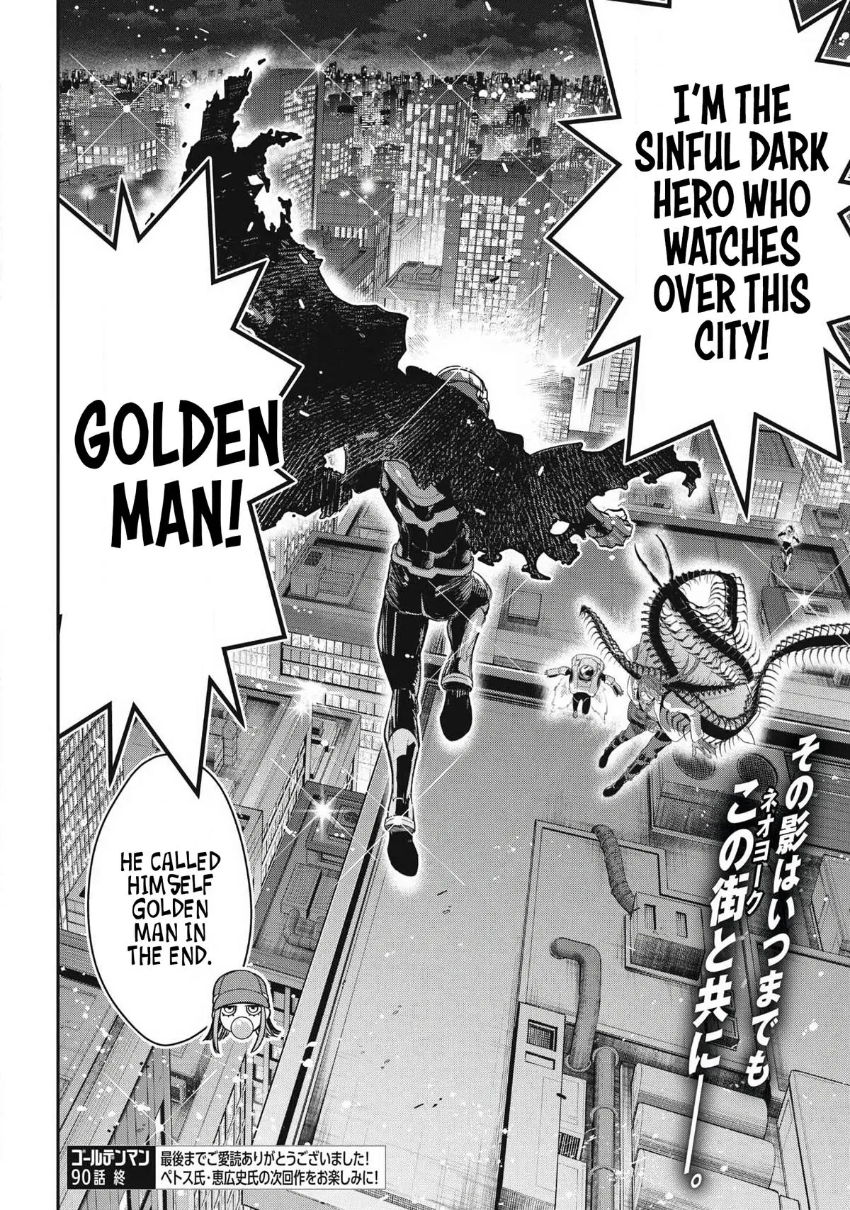 GOLDEN MAN Manga, chapter 90, page 25