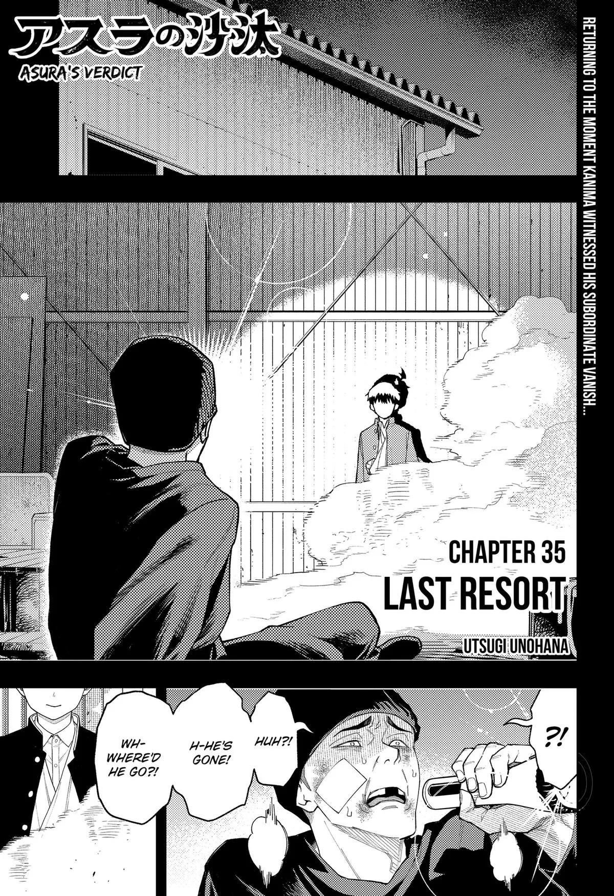 Asura Verdict, chapter 35, page 1