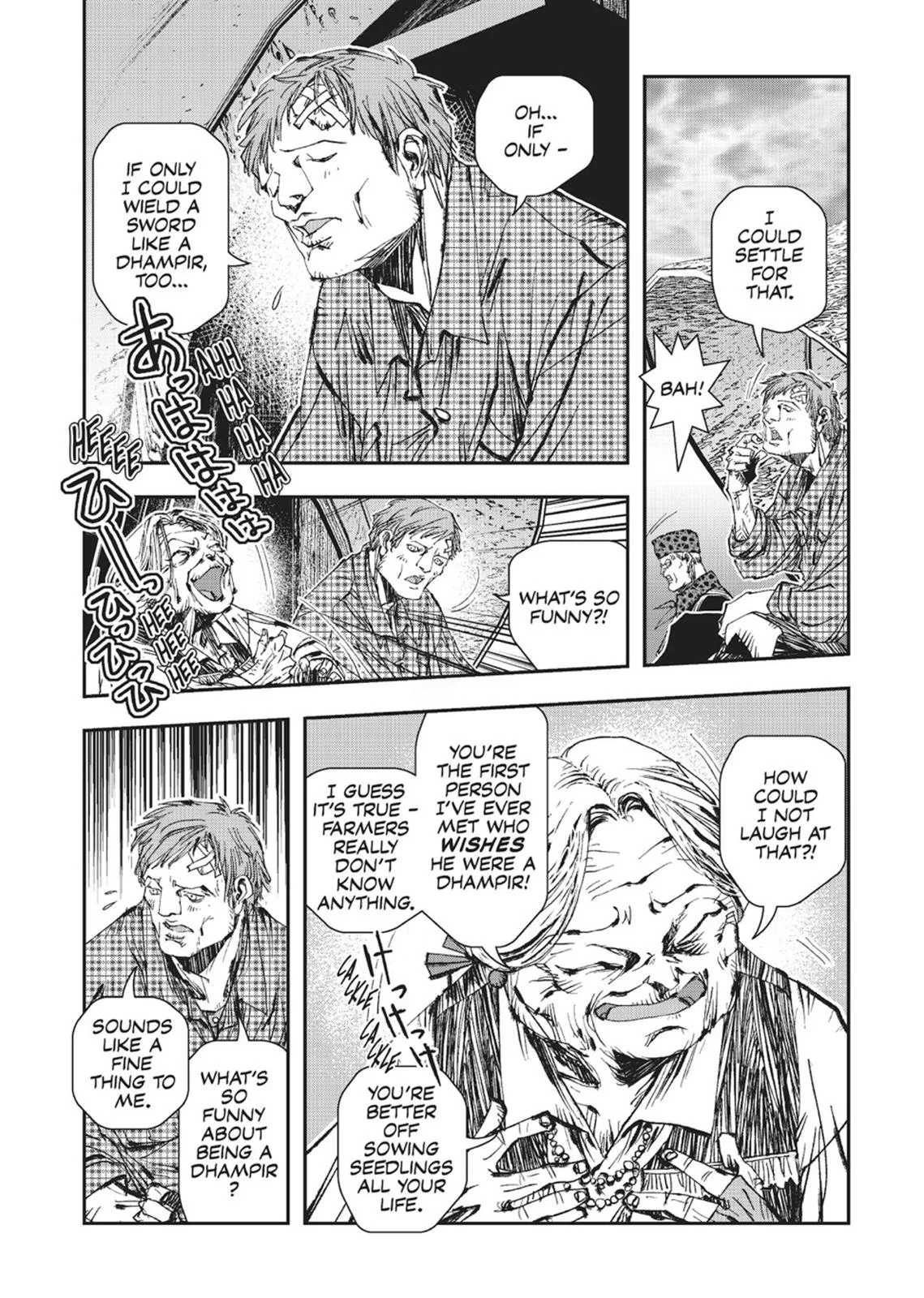 Vampire Hunter D, chapter Vol 6, page 110