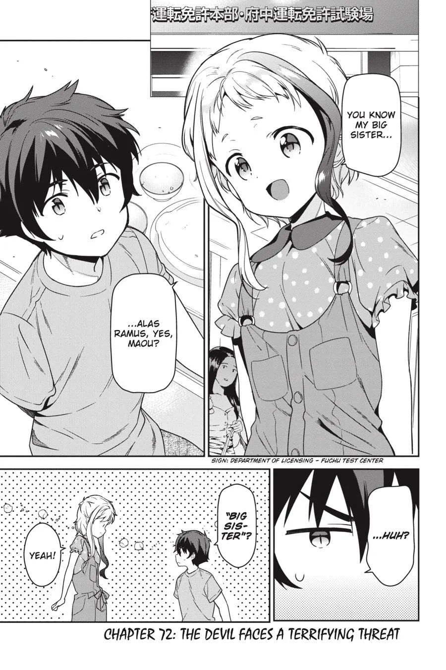 The Devil is a Part-Timer!, chapter 72, page 1