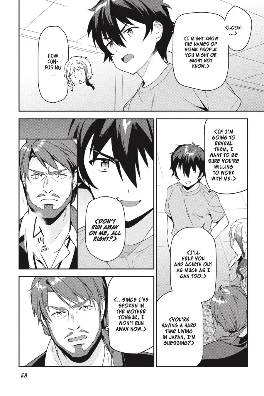 The Devil is a Part-Timer!, chapter 72, page 7