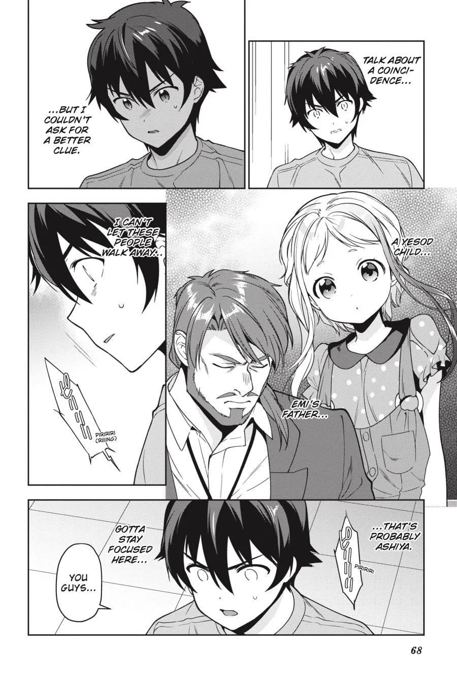 The Devil is a Part-Timer!, chapter 73, page 2