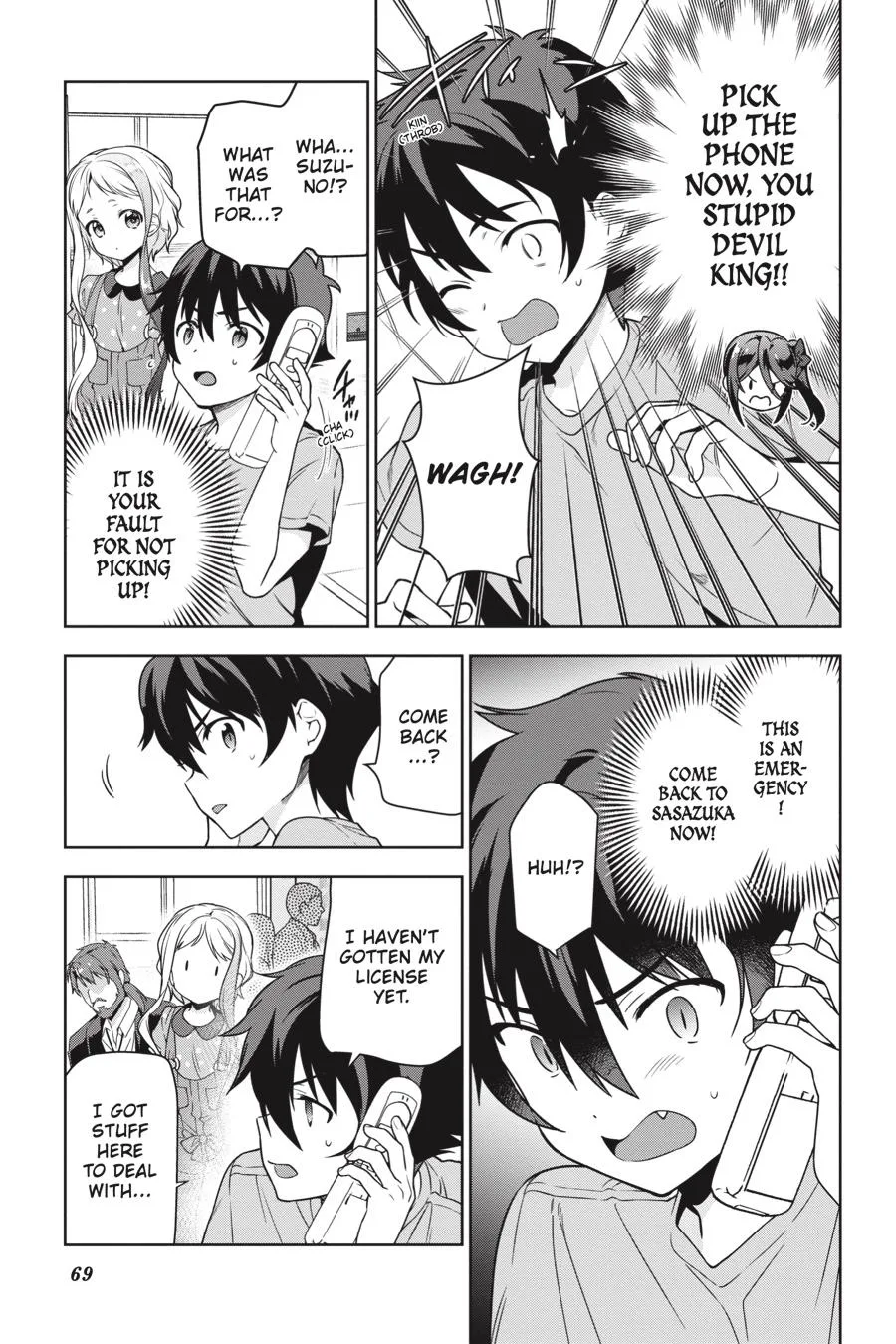 The Devil is a Part-Timer!, chapter 73, page 3