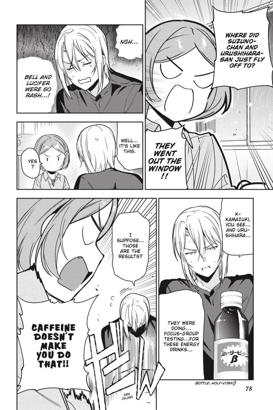 The Devil is a Part-Timer!, chapter 73, page 12
