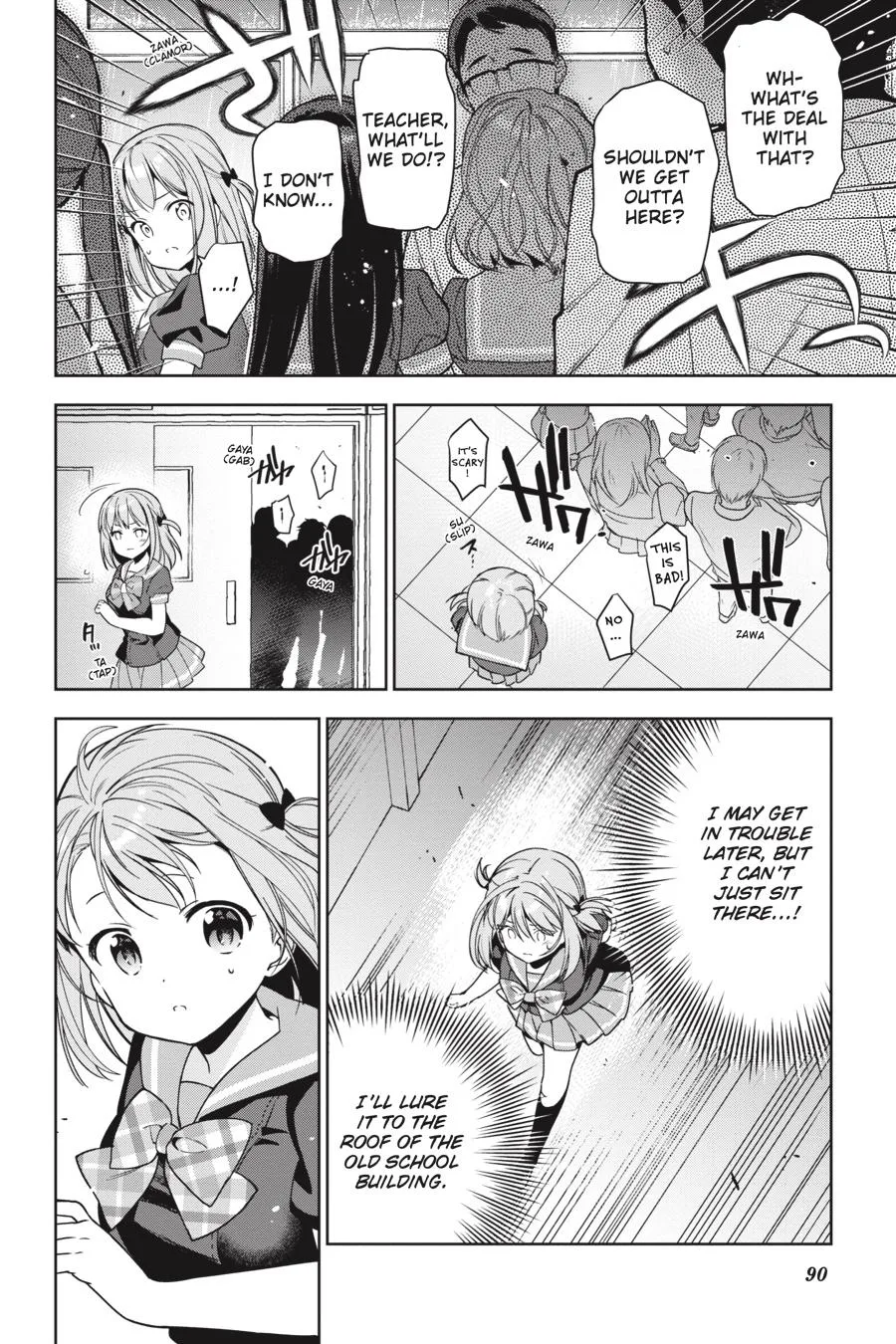 The Devil is a Part-Timer!, chapter 73, page 24