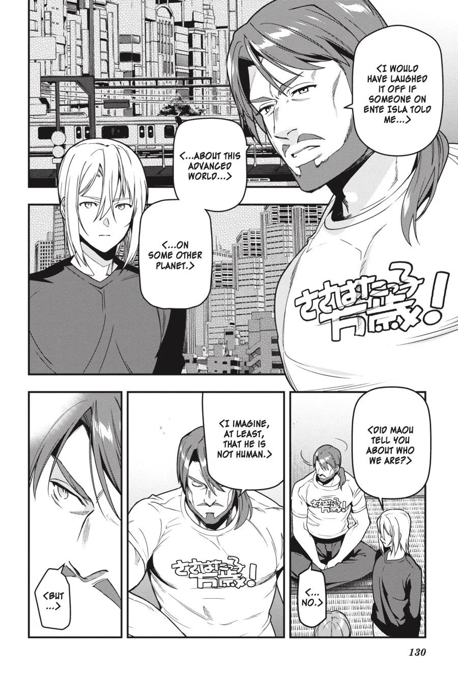 The Devil is a Part-Timer!, chapter 75, page 16