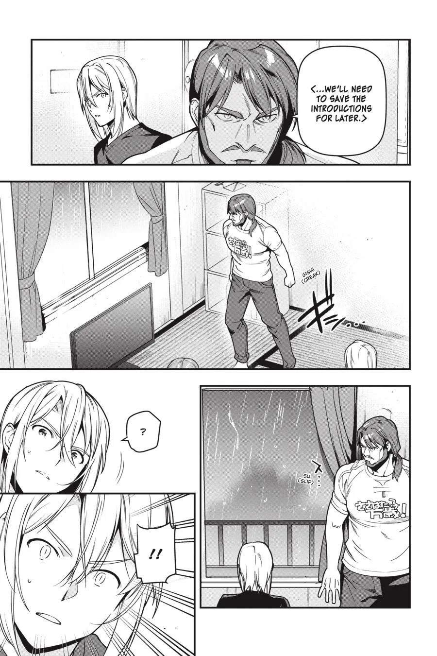 The Devil is a Part-Timer!, chapter 75, page 17