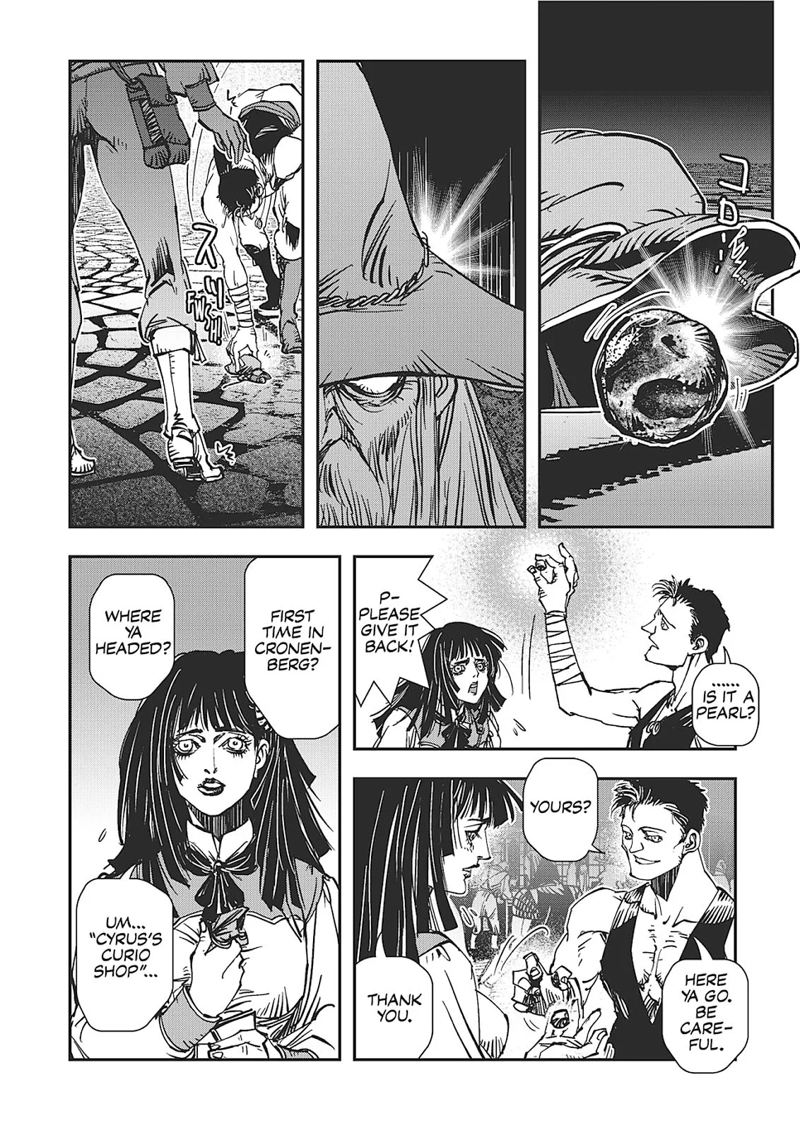 Vampire Hunter D, chapter Vol 7, page 6