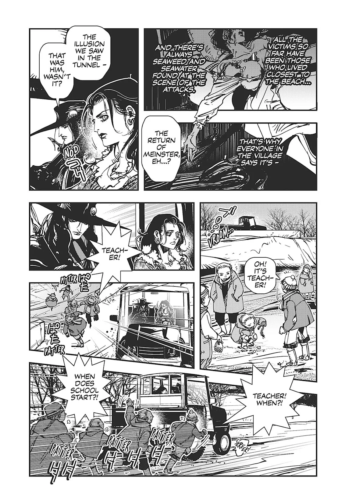 Vampire Hunter D, chapter Vol 7, page 87