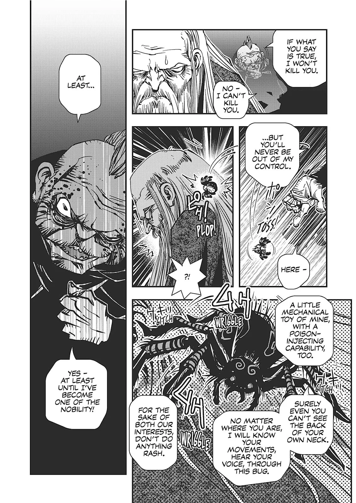 Vampire Hunter D, chapter Vol 7, page 221