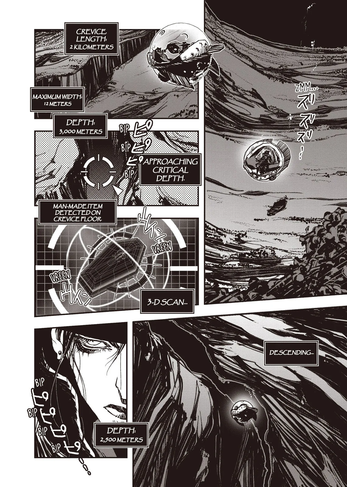 Vampire Hunter D, chapter Vol 8, page 49