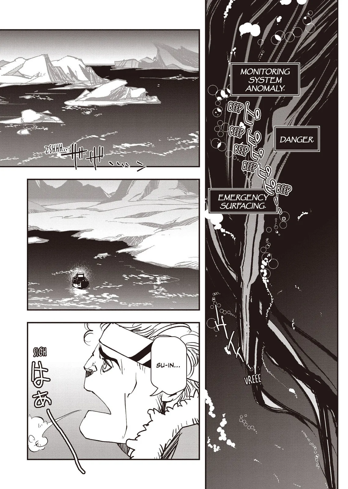 Vampire Hunter D, chapter Vol 8, page 52