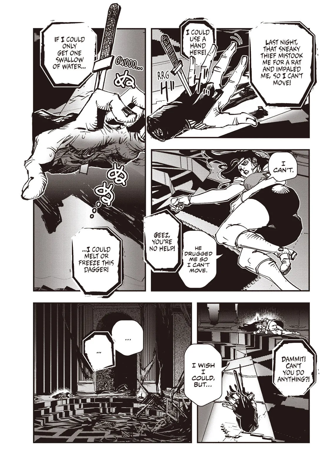 Vampire Hunter D, chapter Vol 8, page 109