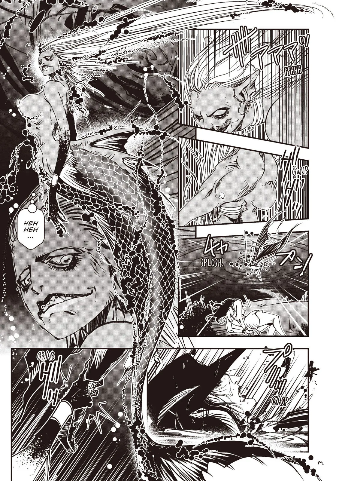 Vampire Hunter D, chapter Vol 8, page 114