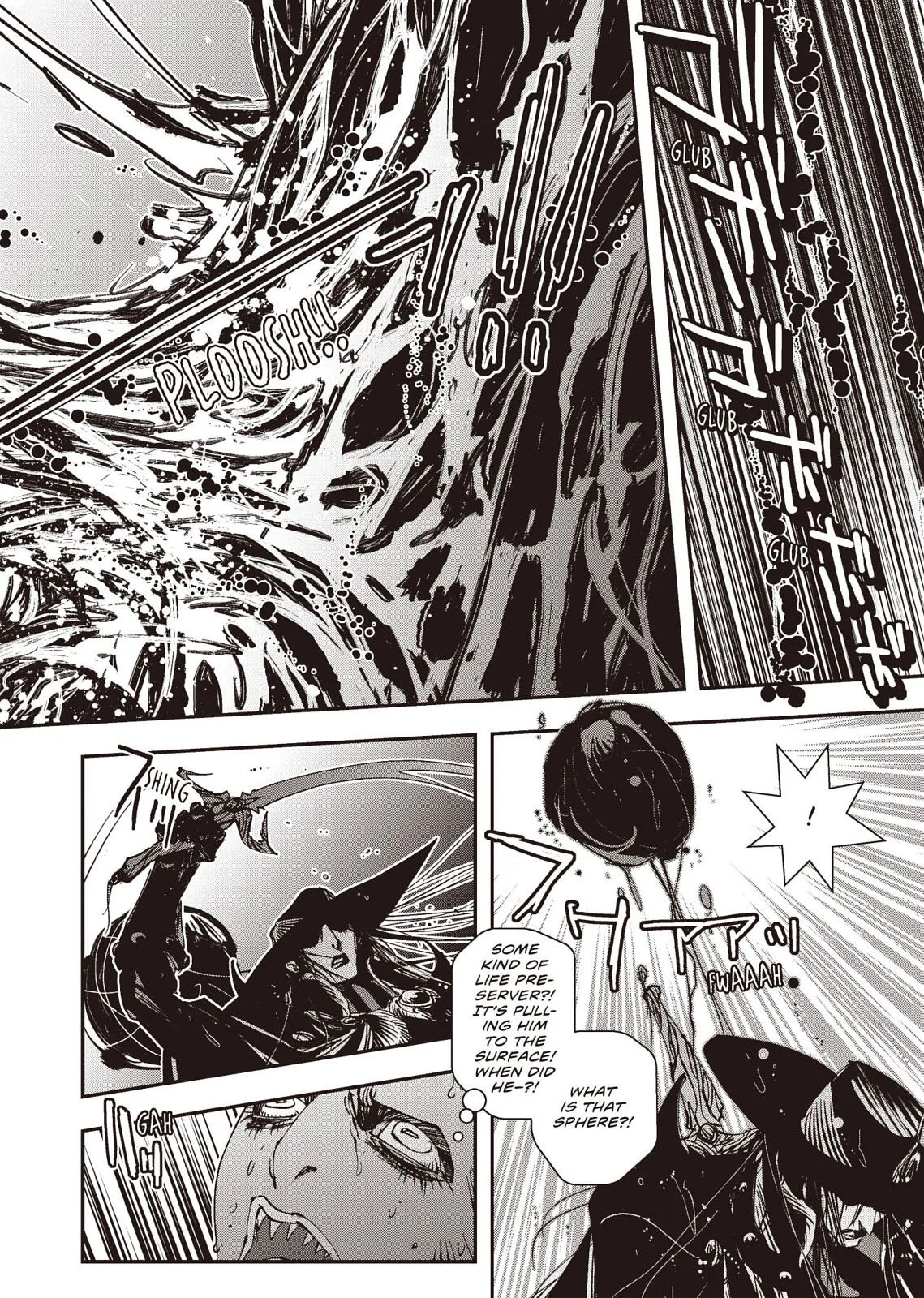 Vampire Hunter D, chapter Vol 8, page 117