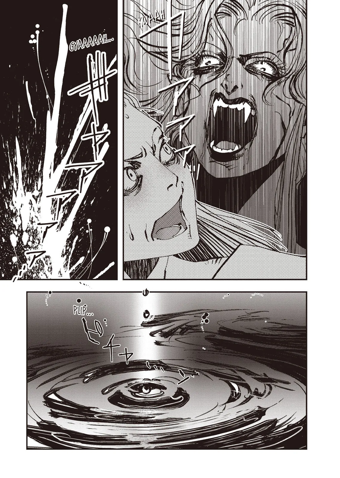 Vampire Hunter D, chapter Vol 8, page 172
