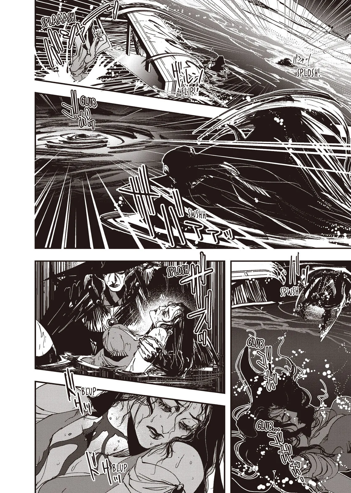 Vampire Hunter D, chapter Vol 8, page 205
