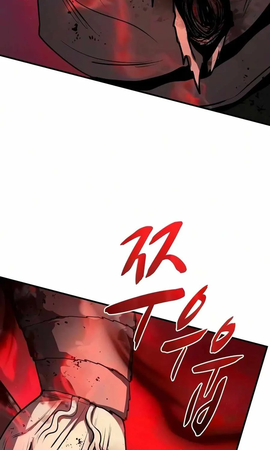 The Berserker's Second Playthrough, chapter 34, page 86