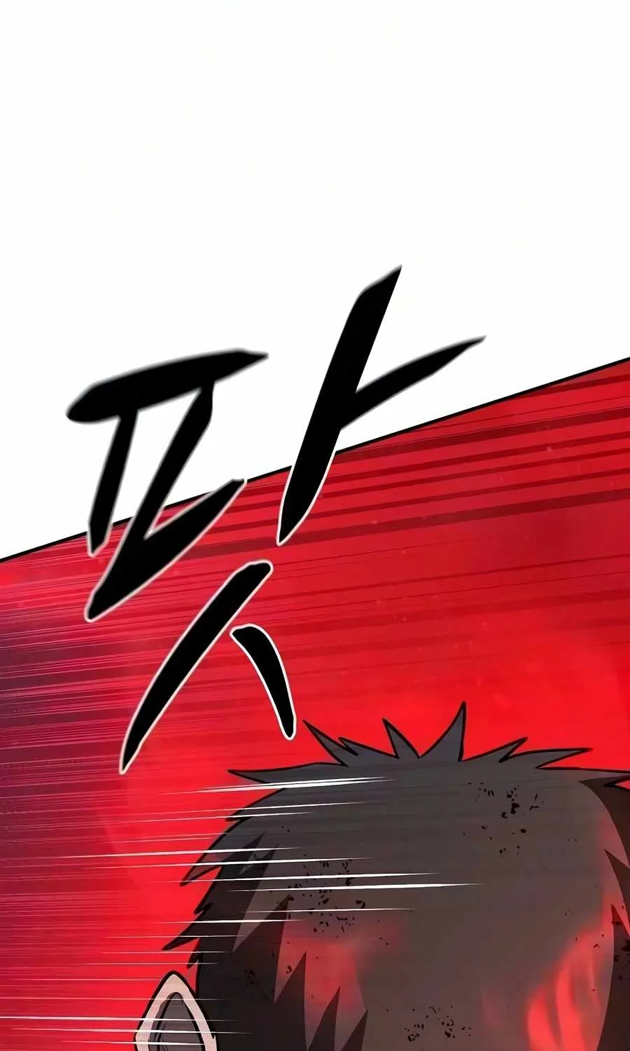 The Berserker's Second Playthrough, chapter 34, page 91