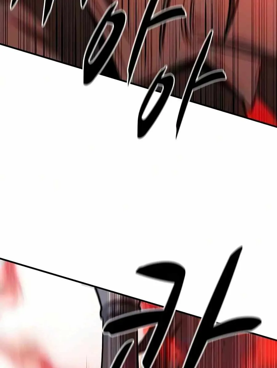 The Berserker's Second Playthrough, chapter 34, page 138