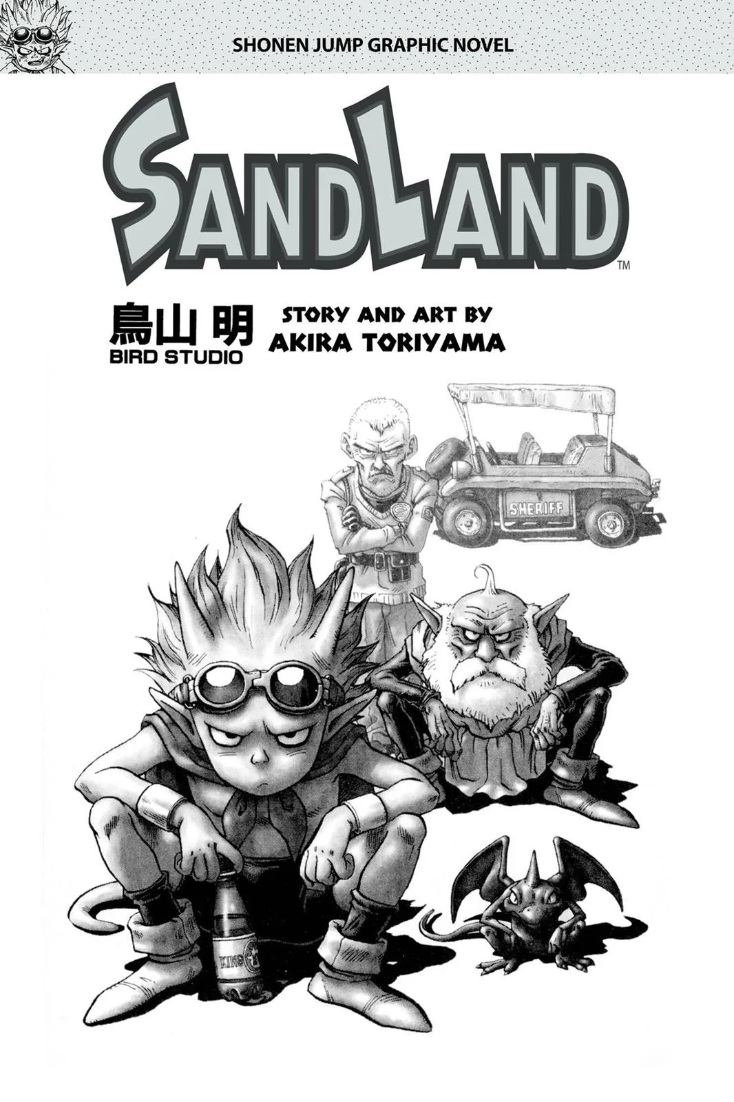 Sand Land, chapter 1, page 4