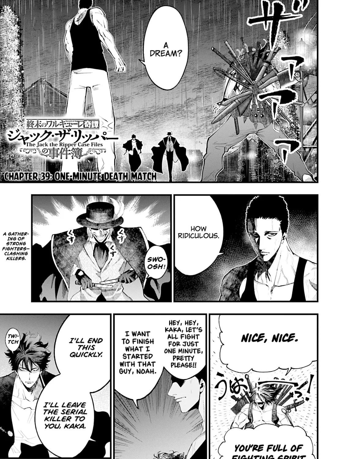 Record of Ragnarok: The Jack the Ripper Case Files, chapter 39, page 1