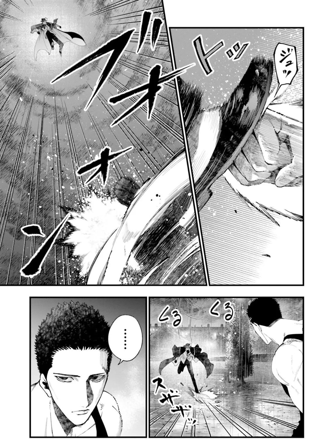 Record of Ragnarok: The Jack the Ripper Case Files, chapter 39, page 42
