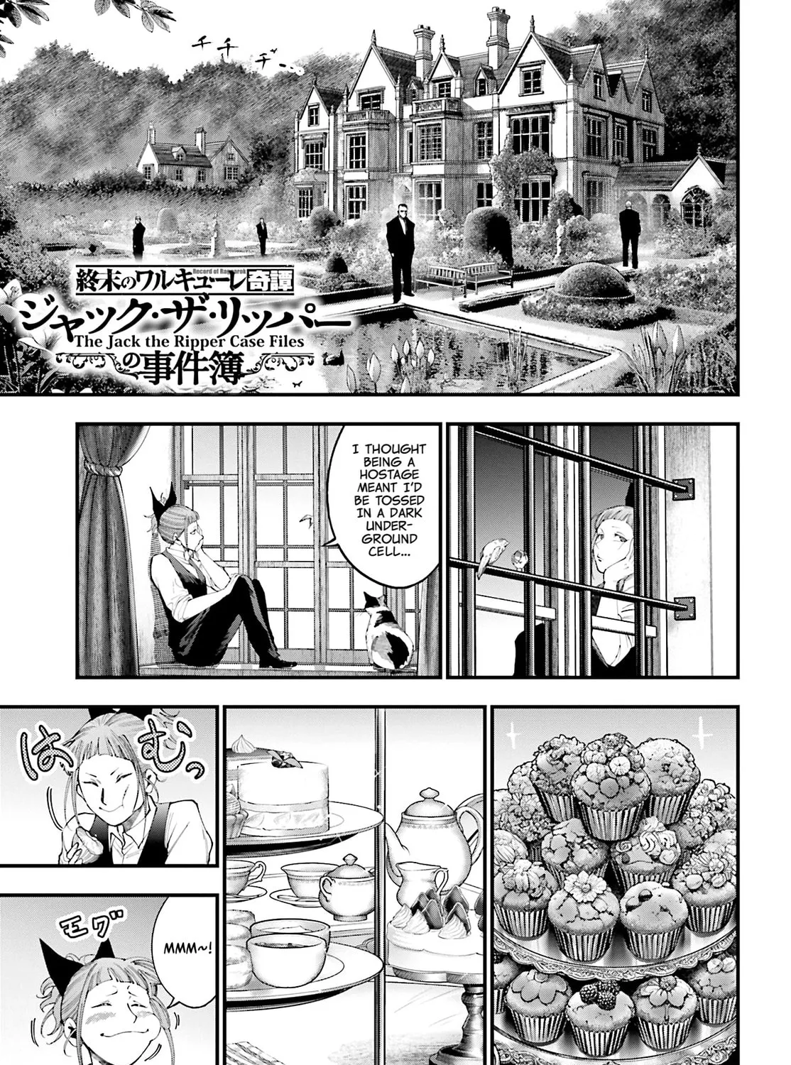 Record of Ragnarok: The Jack the Ripper Case Files, chapter 41, page 1