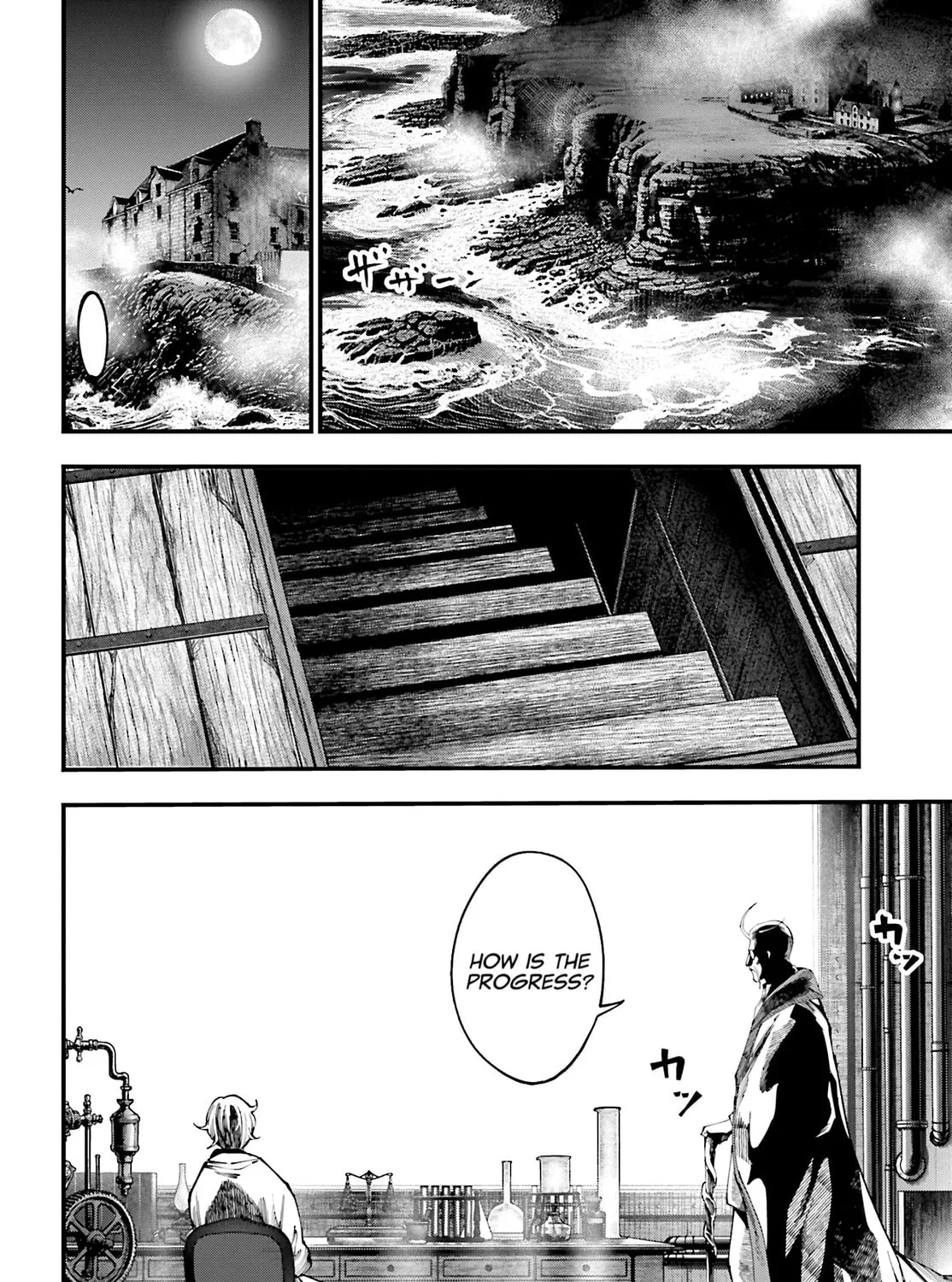 Record of Ragnarok: The Jack the Ripper Case Files, chapter 41, page 41