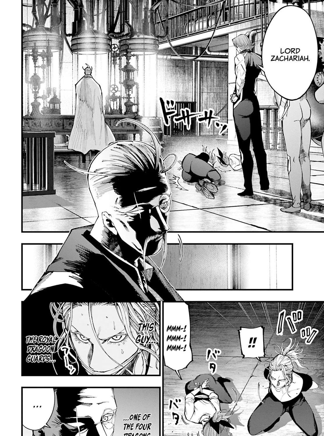Record of Ragnarok: The Jack the Ripper Case Files, chapter 42, page 3