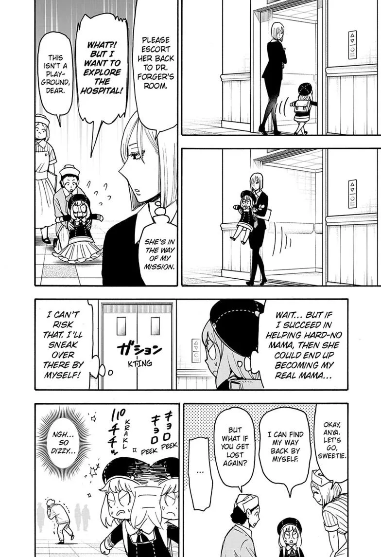 SPY x FAMILY Manga, chapter 138, page 14
