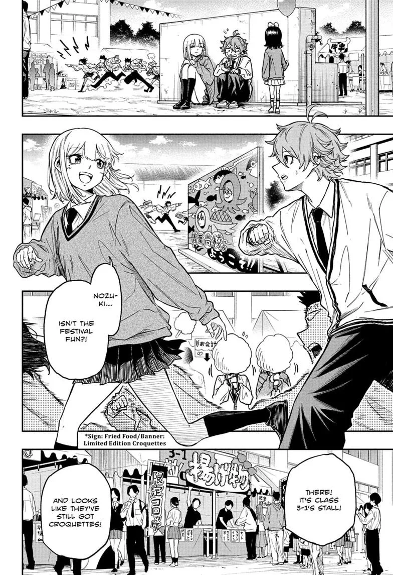 Shinobi Undercover Manga, chapter 90, page 12