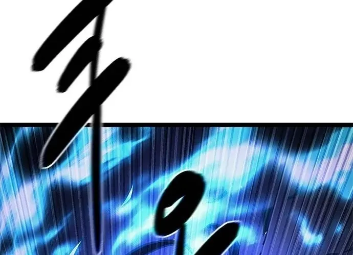 Evil Spirits and Demons, chapter 28, page 79