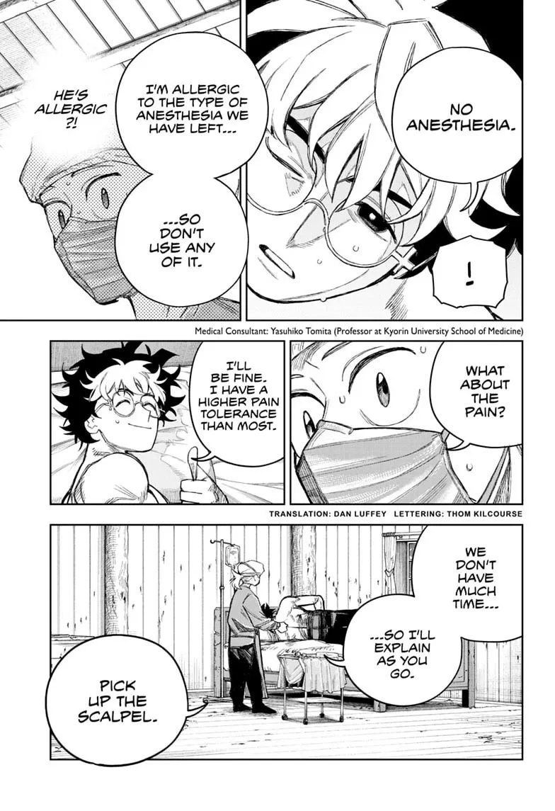 Under Doctor, chapter 25, page 3