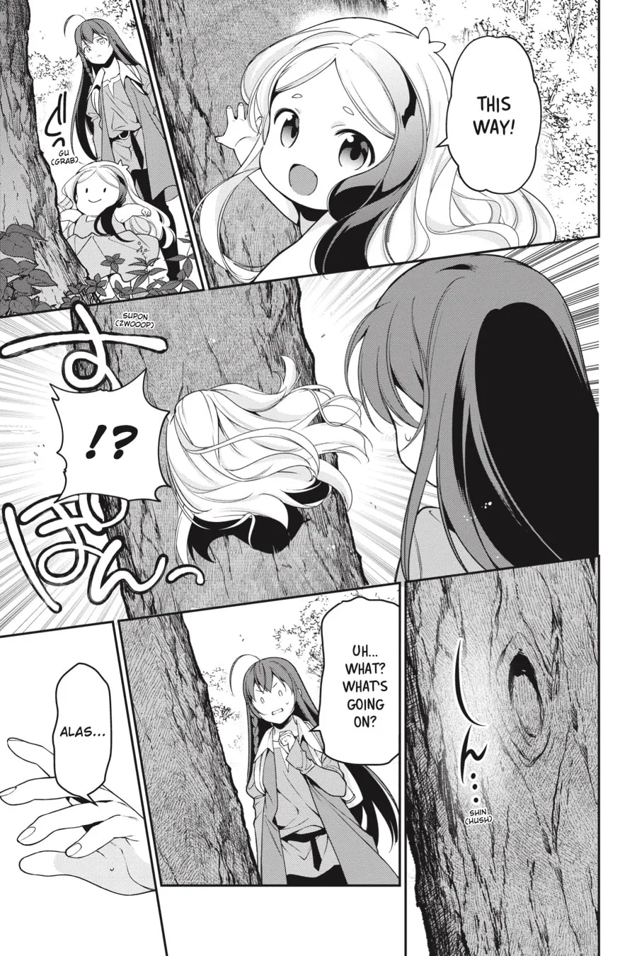 The Devil is a Part-Timer!, chapter 83, page 5