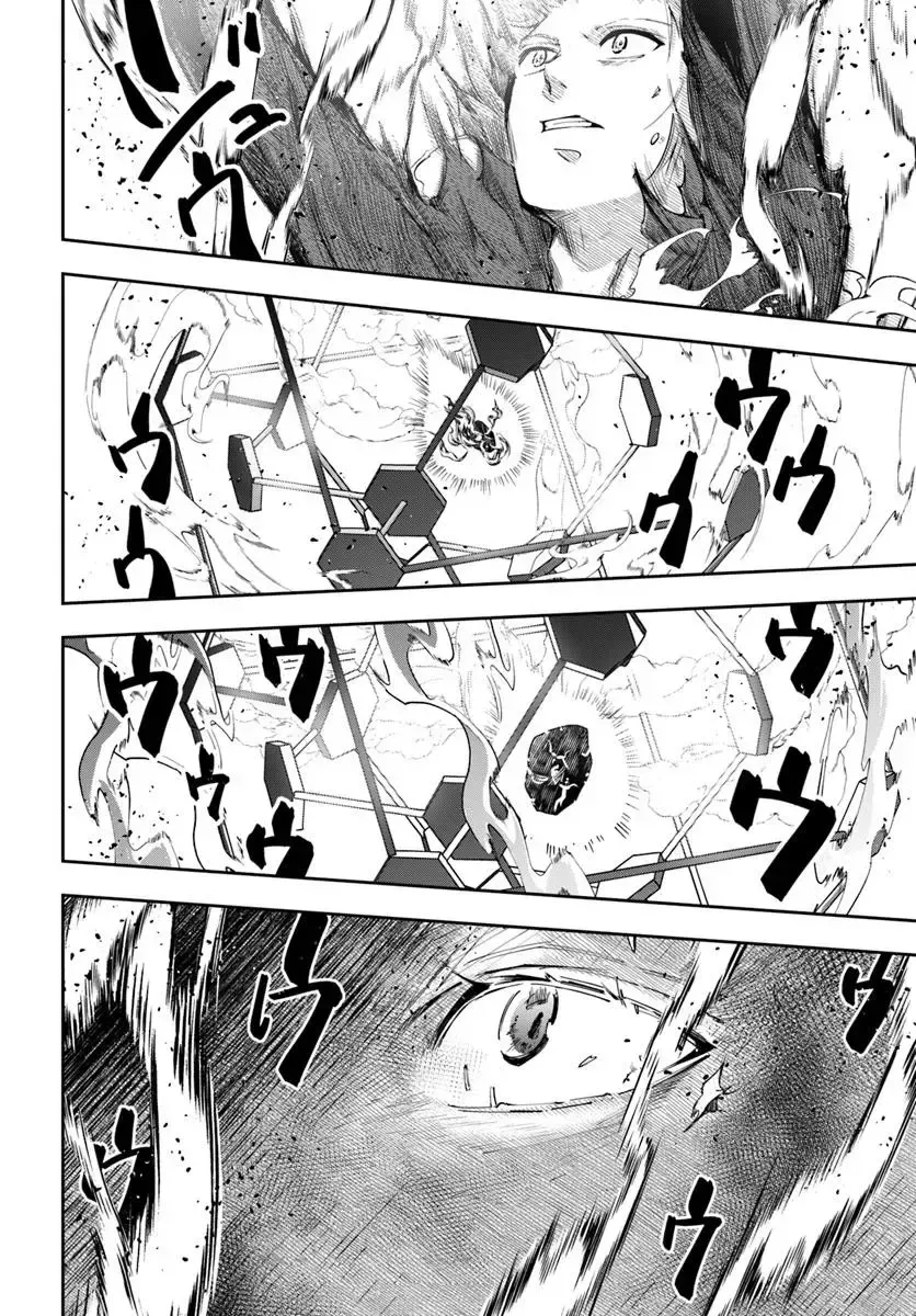The Frontier Alchemist, chapter 32.1, page 7