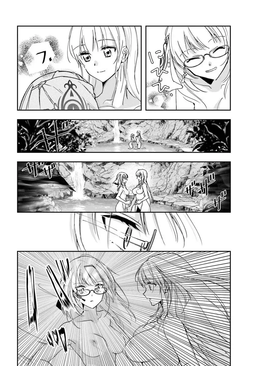 The Frontier Alchemist, chapter 32.2, page 8