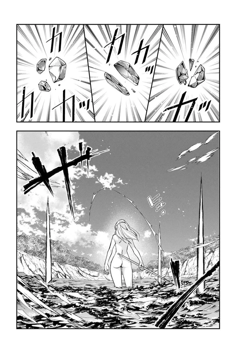 The Frontier Alchemist, chapter 33.1, page 13