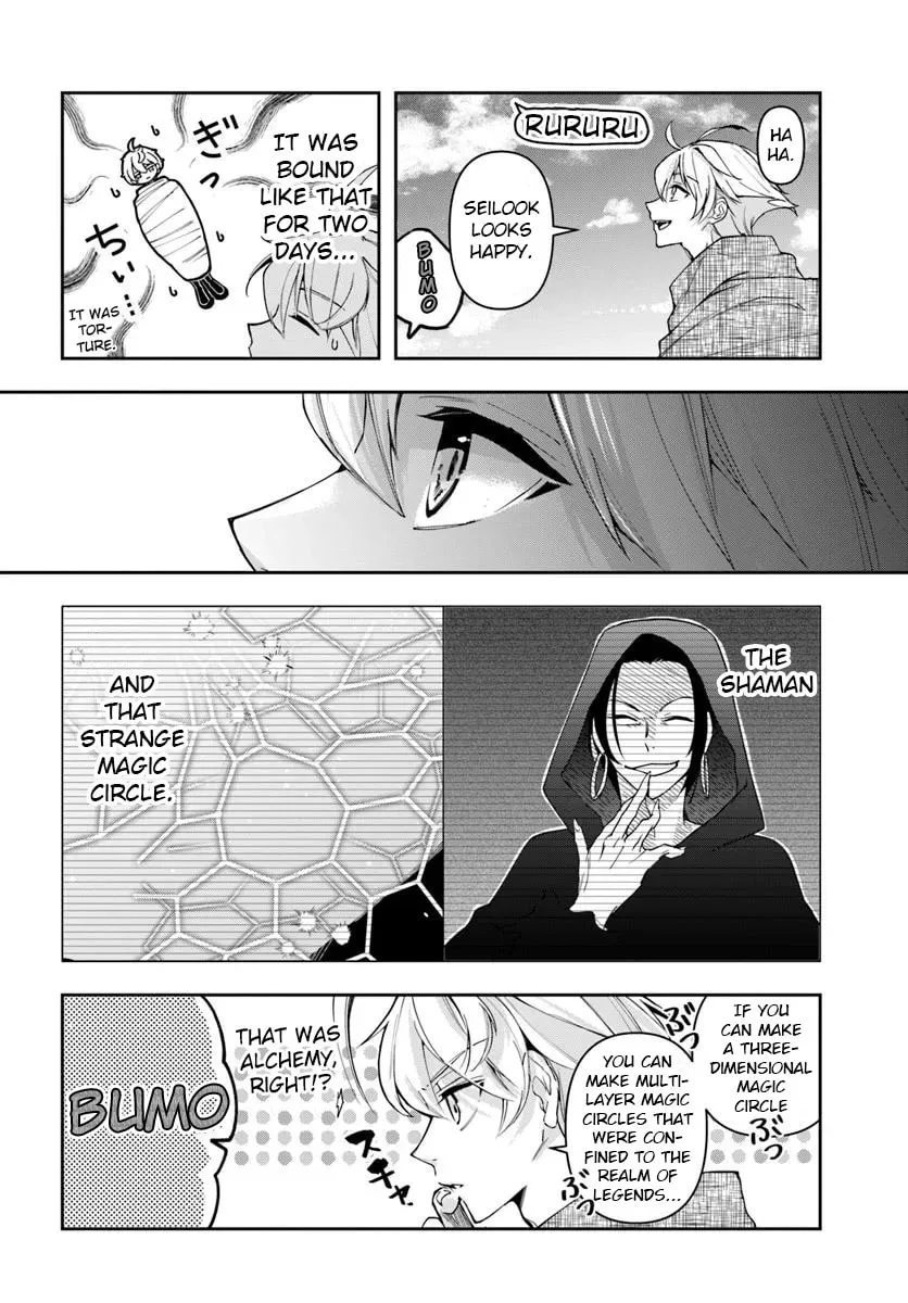 The Frontier Alchemist, chapter 34.1, page 2