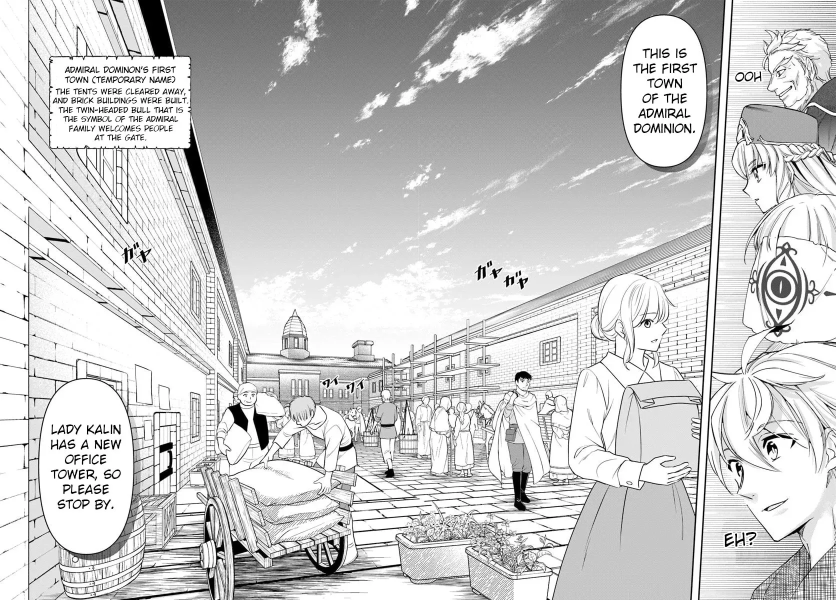 The Frontier Alchemist, chapter 34.1, page 13