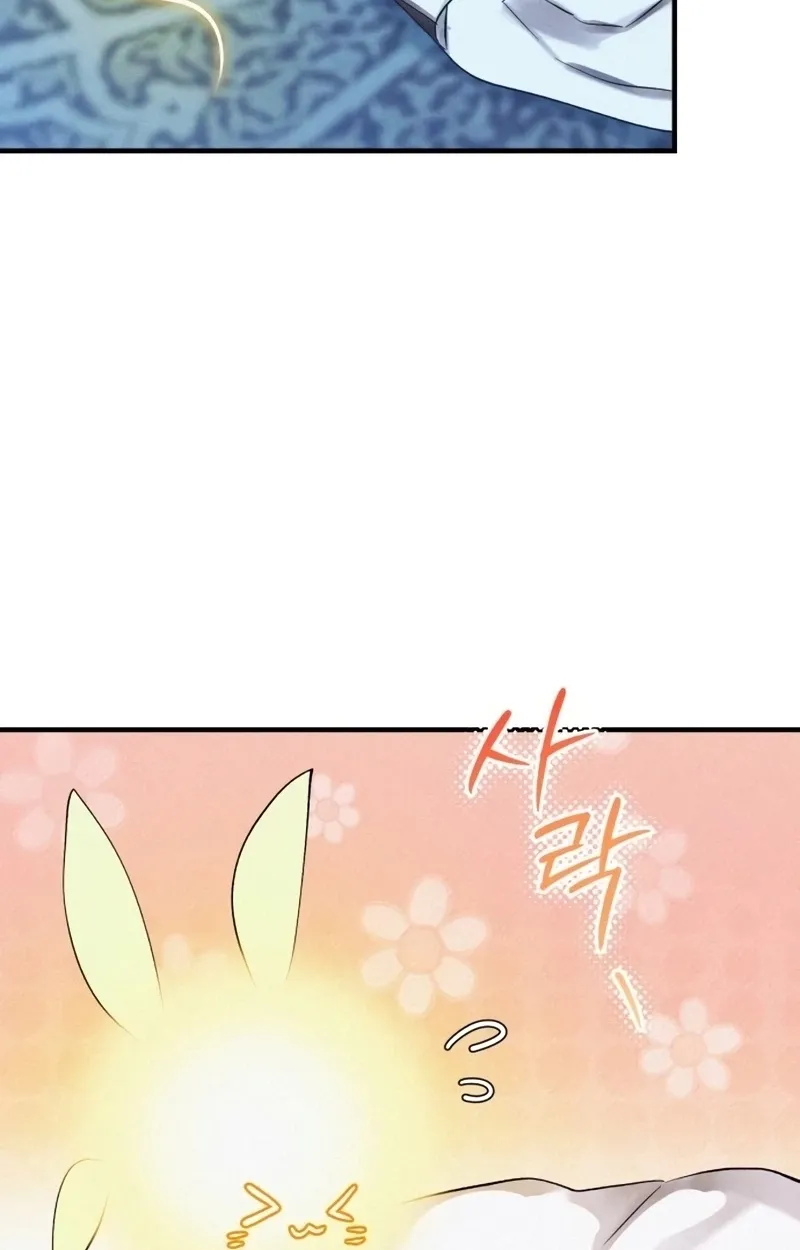 I Became a Hatchling, chapter 17, page 33
