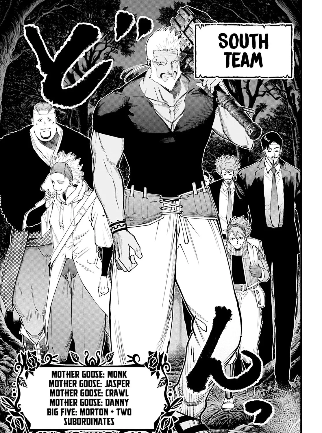 Record of Ragnarok: The Jack the Ripper Case Files, chapter 43, page 45