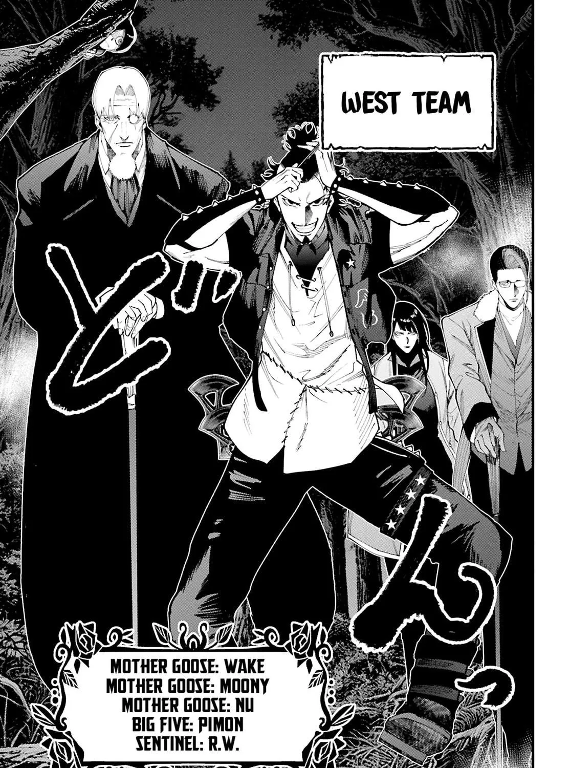 Record of Ragnarok: The Jack the Ripper Case Files, chapter 43, page 49