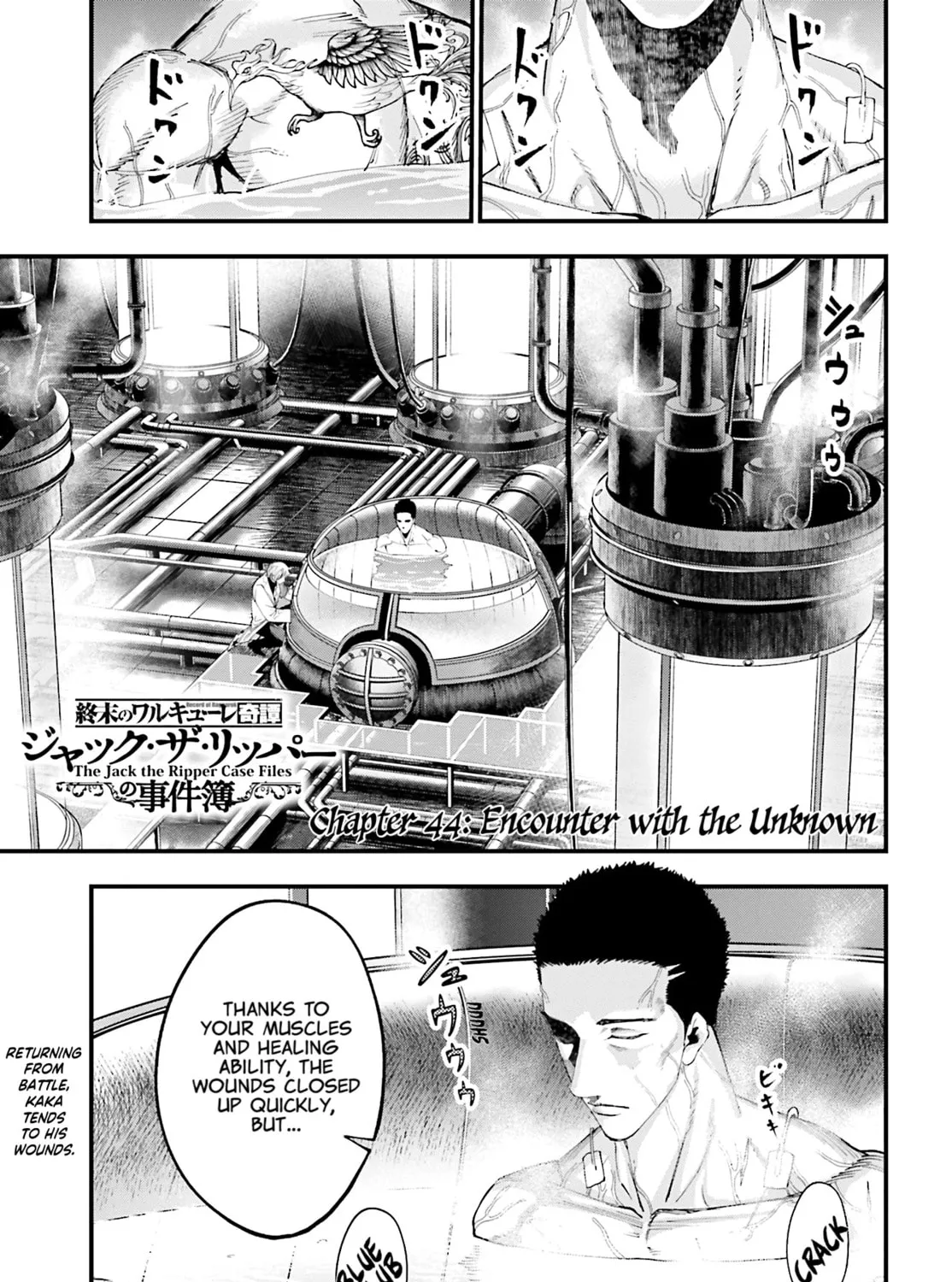 Record of Ragnarok: The Jack the Ripper Case Files, chapter 44, page 1