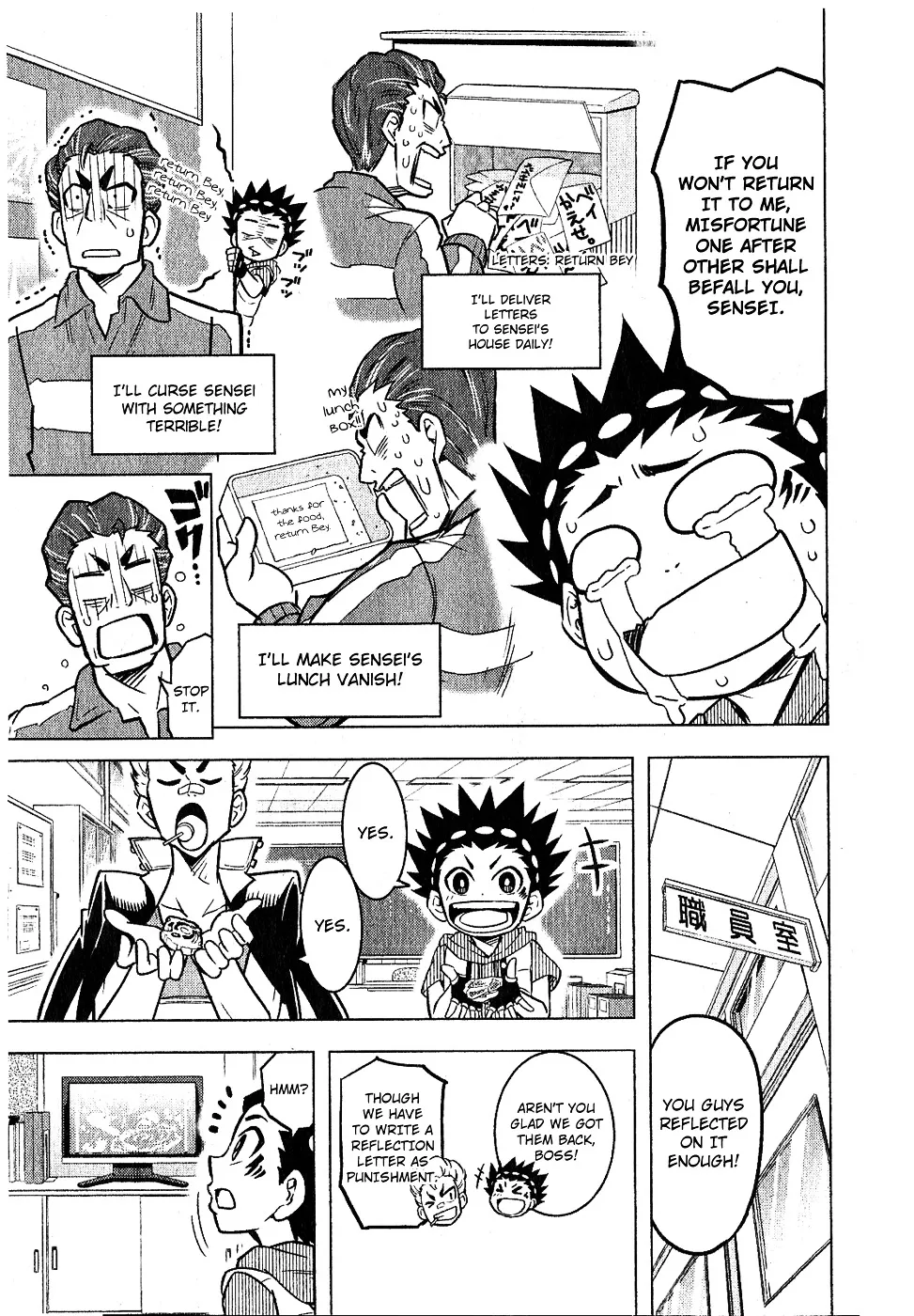 Beyblade Burst Manga, chapter 1, page 10