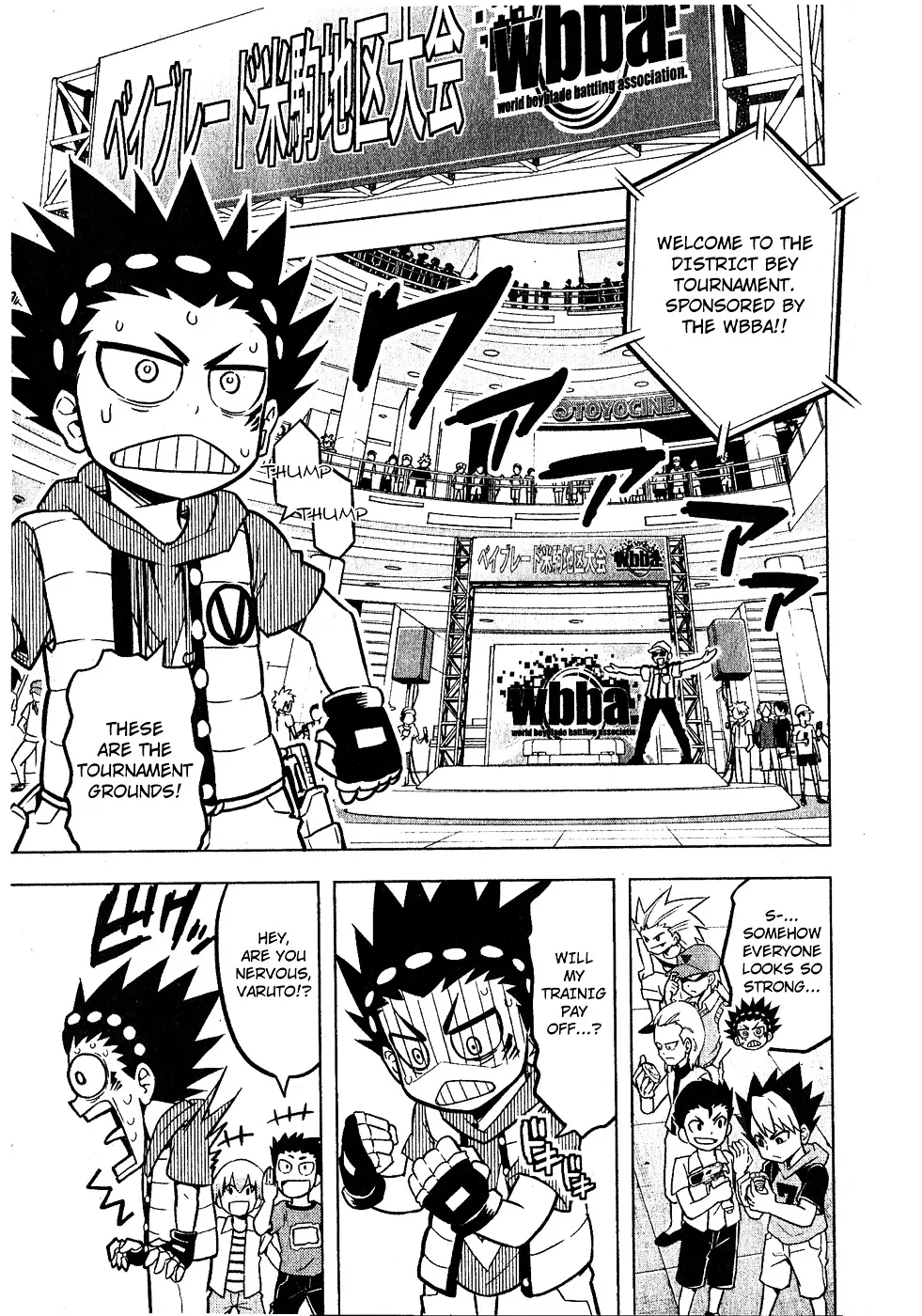 Beyblade Burst Manga, chapter 1, page 16