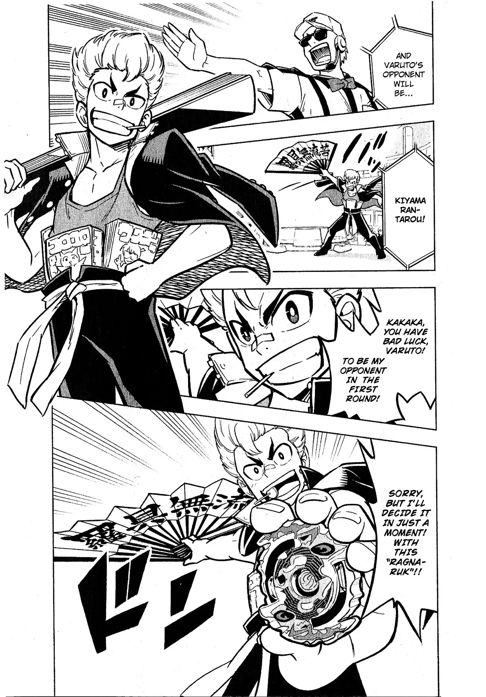 Beyblade Burst Manga, chapter 1, page 18